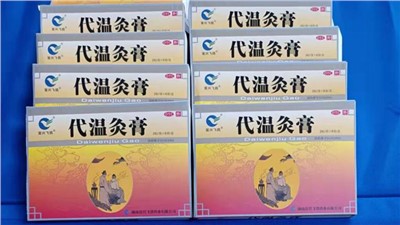 代溫灸膏被評為湖南人氣明星產(chǎn)品